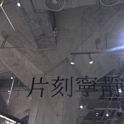 pc走势在线预测神测预测截图