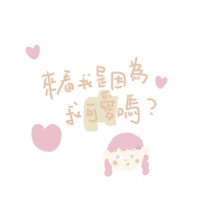 彩名堂官方计划软件网站截图
